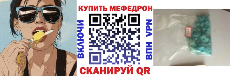 Наркошоп купить БУТИРАТ А ПВП Меф мяу мяу Гашиш Канабис Кокаин Менделеевск