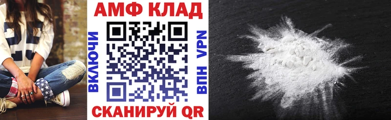 Купить закладки Менделеевск АМФ 98%