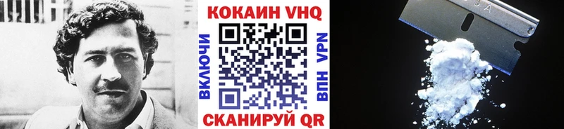 COCAIN Columbia  Купить  Менделеевск 