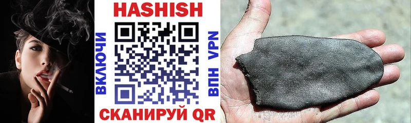 ГАШИШ гашик Менделеевск