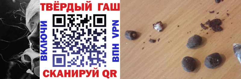 ГАШИШ Изолятор  Купить  Менделеевск 