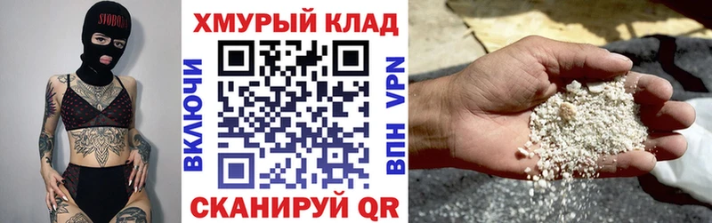 Купить где  Менделеевск  Героин герыч 