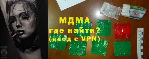 меф Няндома