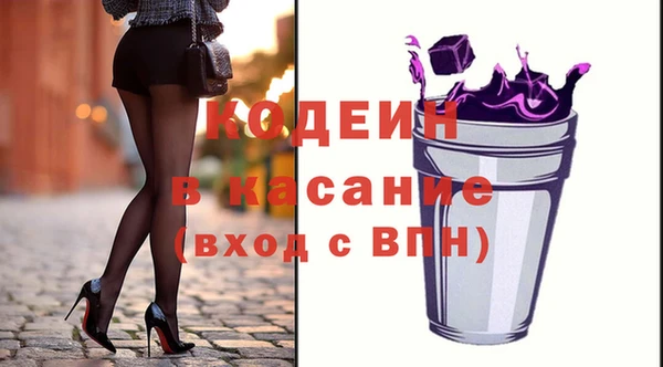 прущие крисы Новокубанск