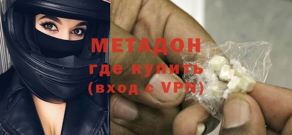меф Няндома