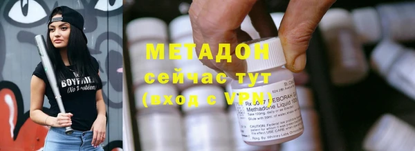 прущие крисы Новокубанск