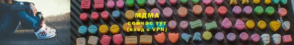 меф Няндома