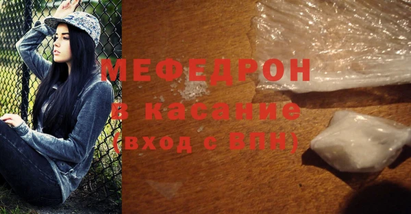 меф Няндома