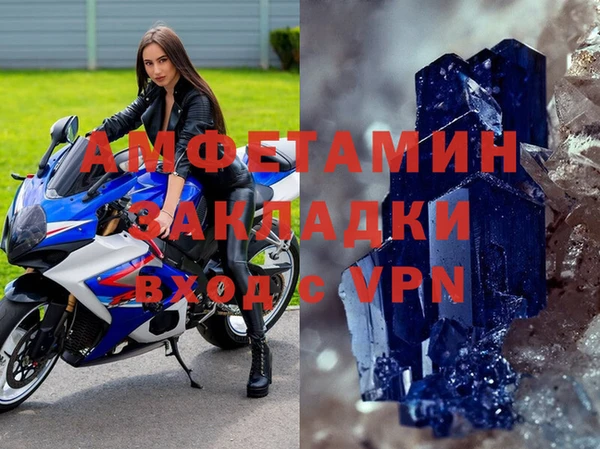 прущие крисы Новокубанск