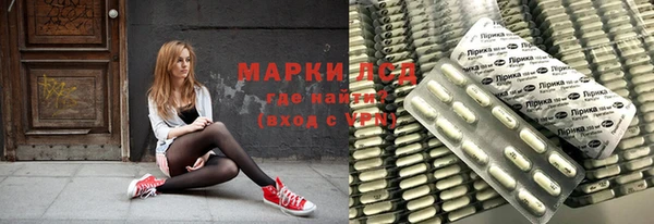гашиш Новозыбков