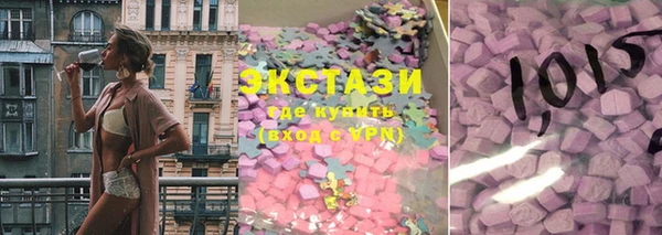 круглые Нягань