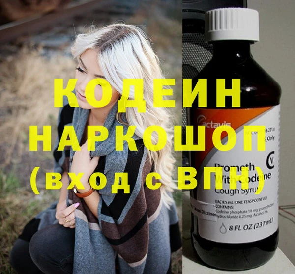 гашиш Новозыбков