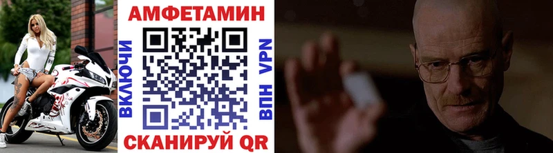 Купить закладки  Менделеевск  МЕТАМФЕТАМИН винт 