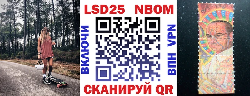 Купить где  Менделеевск  Марки N-bome 1,5мг 