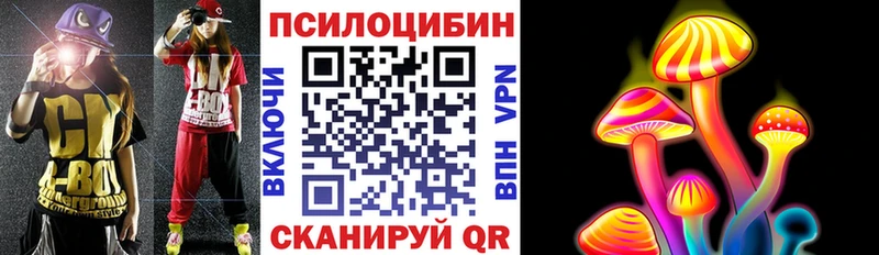 Галлюциногенные грибы мухоморы  Купить  Менделеевск 
